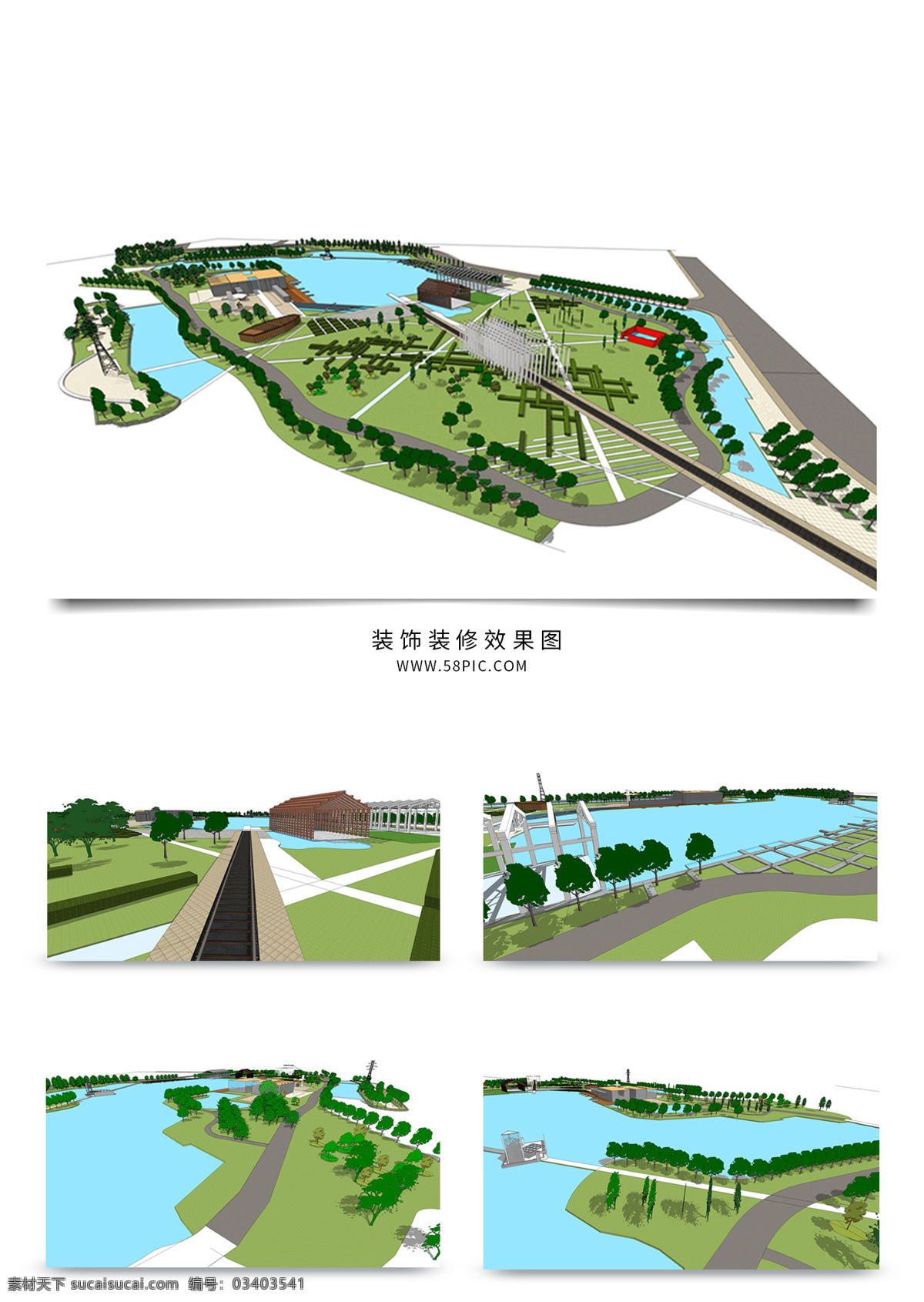 公园 湖泊 景观 规划 su 模型 园林 sketchup 草图 大师 景观规划 建筑装饰 设计素材 景观规划设计 公园景观规划 方案