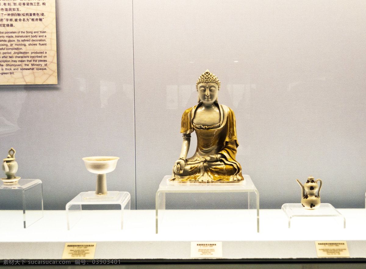 佛祖像 酒壶 法器 水壶 碗 壶 博物馆 藏品 上海文化 上海博物馆 传统文化 文化艺术