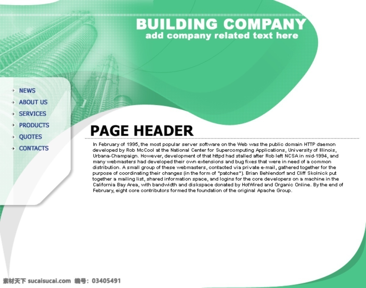 建筑 公司 网页模板 绿色 网页素材 网页代码
