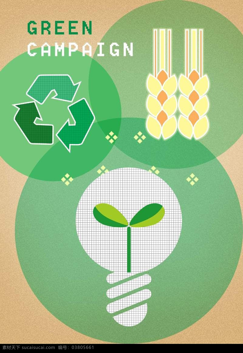 灯泡 内 嫩芽 麦穗 环保 插画 循环 标志 环保标志 麦穗环保 插画环 保素 greencampaign 绿色 运动 创意灯泡