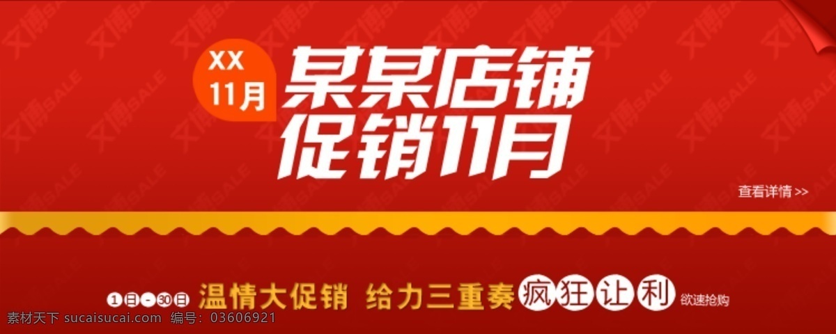 淘宝 双 海报 背包海报 促销海报 男士钱包海报 男鞋海报 女包促销海报 女包首页 女鞋海报 皮带海报 皮包促销海报 淘宝节日海报 双12来了 双12 手表海报 旅行包海报 钱包海报 牛皮包海报 真皮女包 女包首页海报 手提袋海报 淘宝双节海报 卡包海报 女包男包海报 淘宝女包海报 双11 箱包海报 珠宝首饰海报 淘宝界面设计 广告 banner 淘宝素材 淘宝促销海报