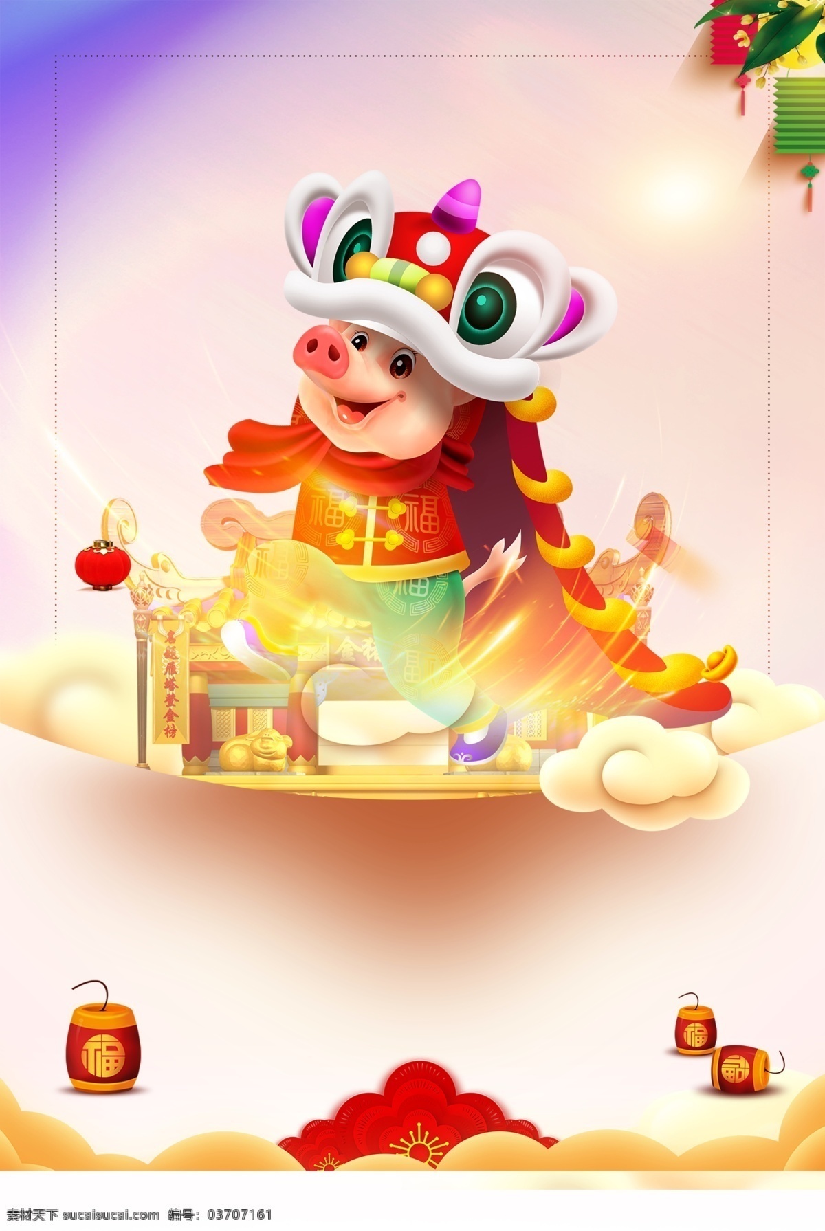 喜庆 猪年 春节 舞狮 背景 灯笼 鞭炮 新年快乐 新年贺卡 2019猪年 猪年背景 猪年素材 猪年吊旗 谨贺新年 恭贺新春 喜迎新春 猪年活动 舞狮背景
