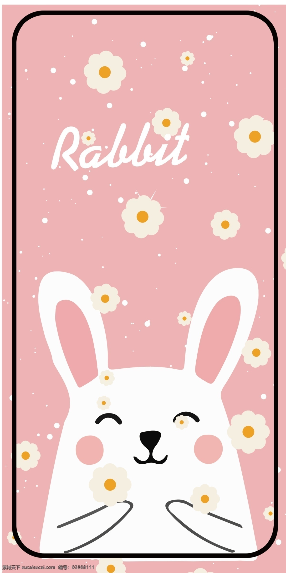 卡通手机壳 卡通 手机壳 兔子 图案 共享 花 可爱 分层 背景素材