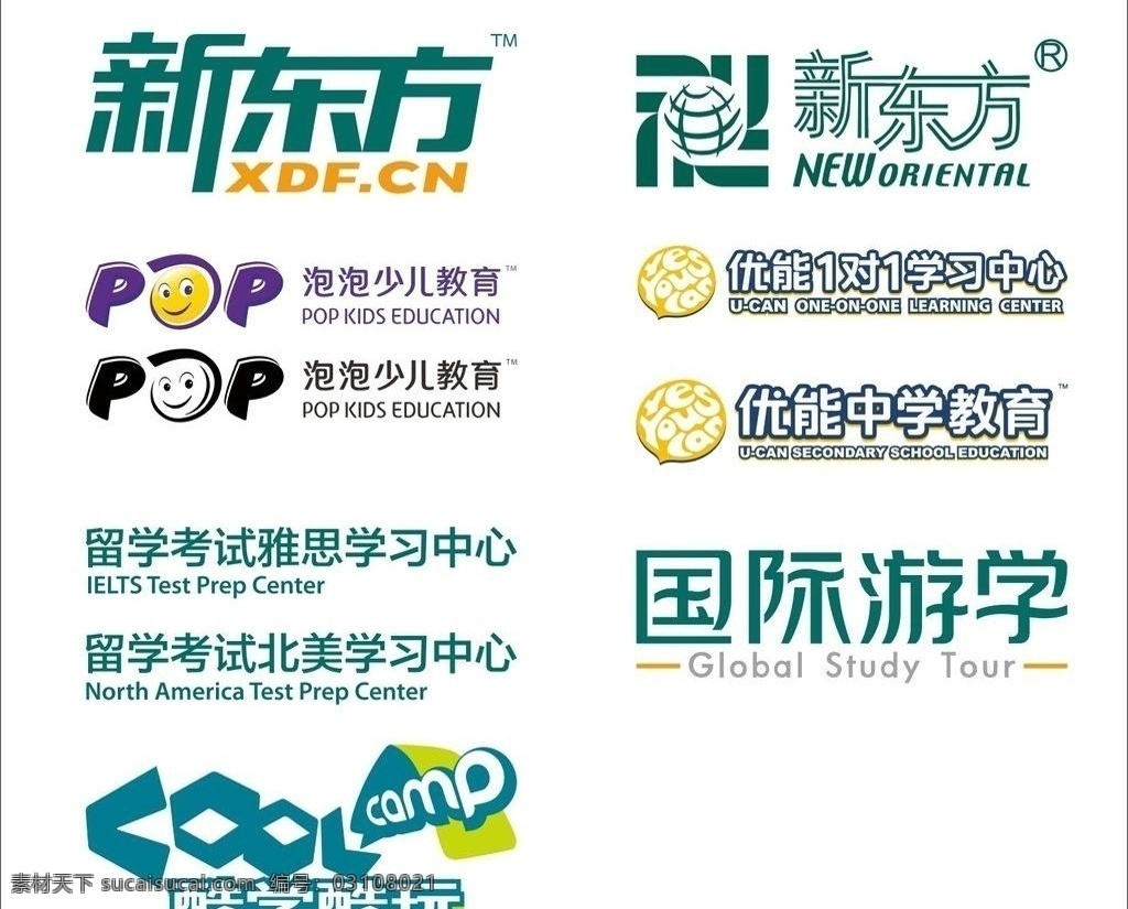 新东方标志 新东方 logo 留学 考试 雅思 学习 中心 logo设计