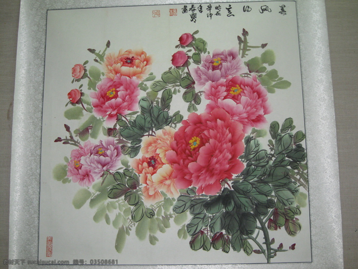 国画 花卉 美术绘画 牡丹 书画 文化艺术 展览 装饰素材 展示设计