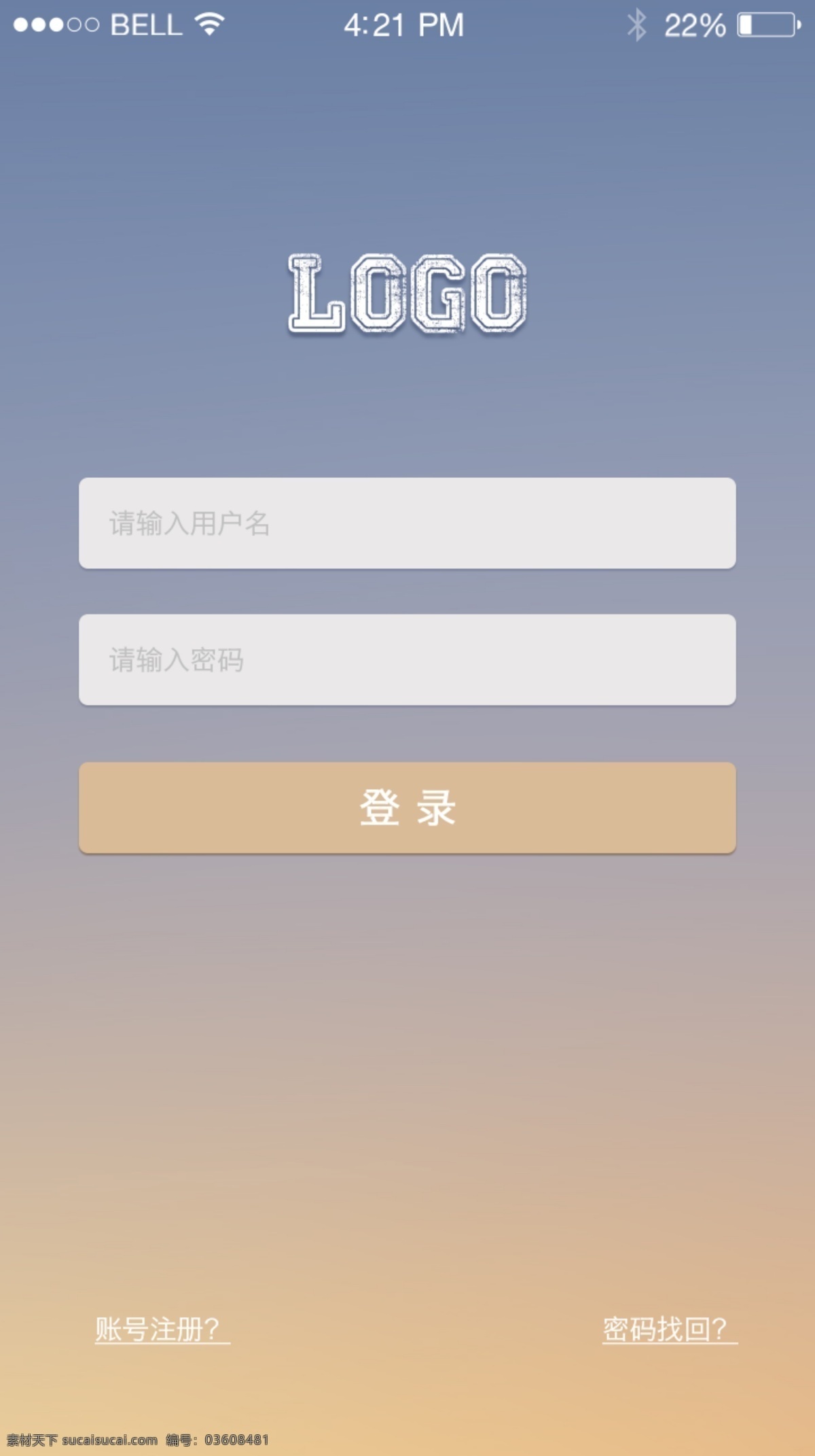 登录 注册 页面 界面设计 登录注册页面 手机 移动 端 app app界面