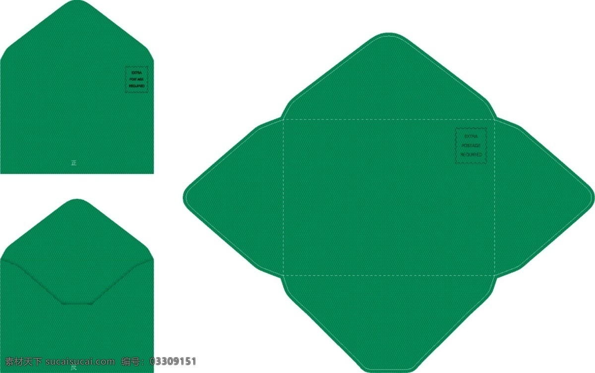 墨绿色 绿色信封 简约信封 展开信封 信封 信封系列