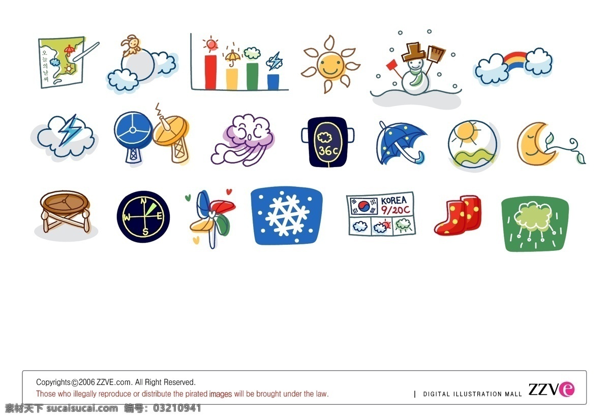 韩国 线条 样式 天气 卡通 矢量 元素 彩虹 韩国卡通 伞 雪人 月亮 云 矢量图 矢量人物