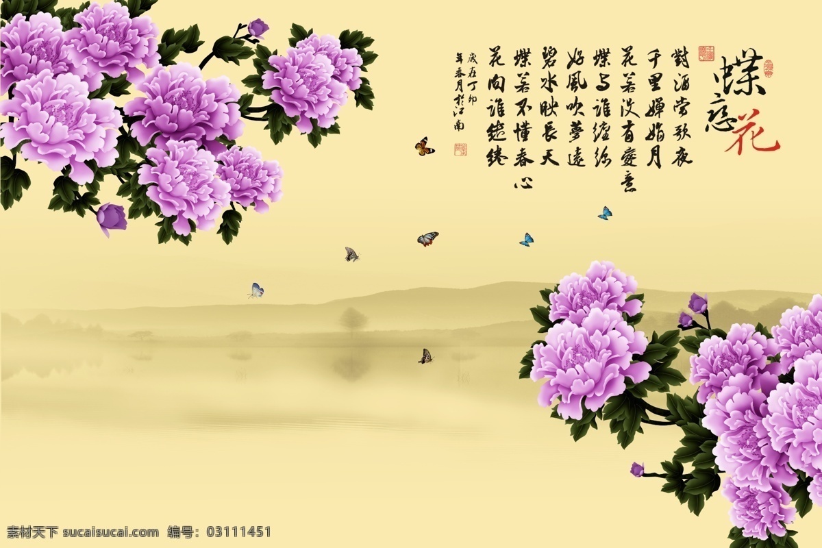 牡丹花背景墙 电视背景墙 装饰画背景墙 花卉背景墙 花鸟背景墙 玫瑰花 森林树枝 花鸟工笔 国画 山水情 富贵竹 水墨山水 风景背景墙 浮雕背景墙 室内设计 蝴蝶 无框画 壁画 玄关画 立体浮雕 风景画 金牡丹 锦鲤 荷花 清新 软包装 装饰画 山水背景墙 墙画 简约 玉雕装饰画 鲤鱼 客厅背景墙 共享 背景 墙 室内广告设计