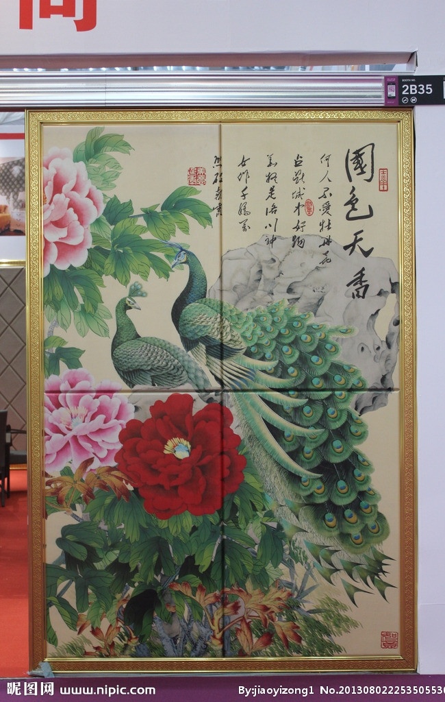 中国画与鹤 中国画 鹤 国色天香 国华 国画 美术绘画 文化艺术