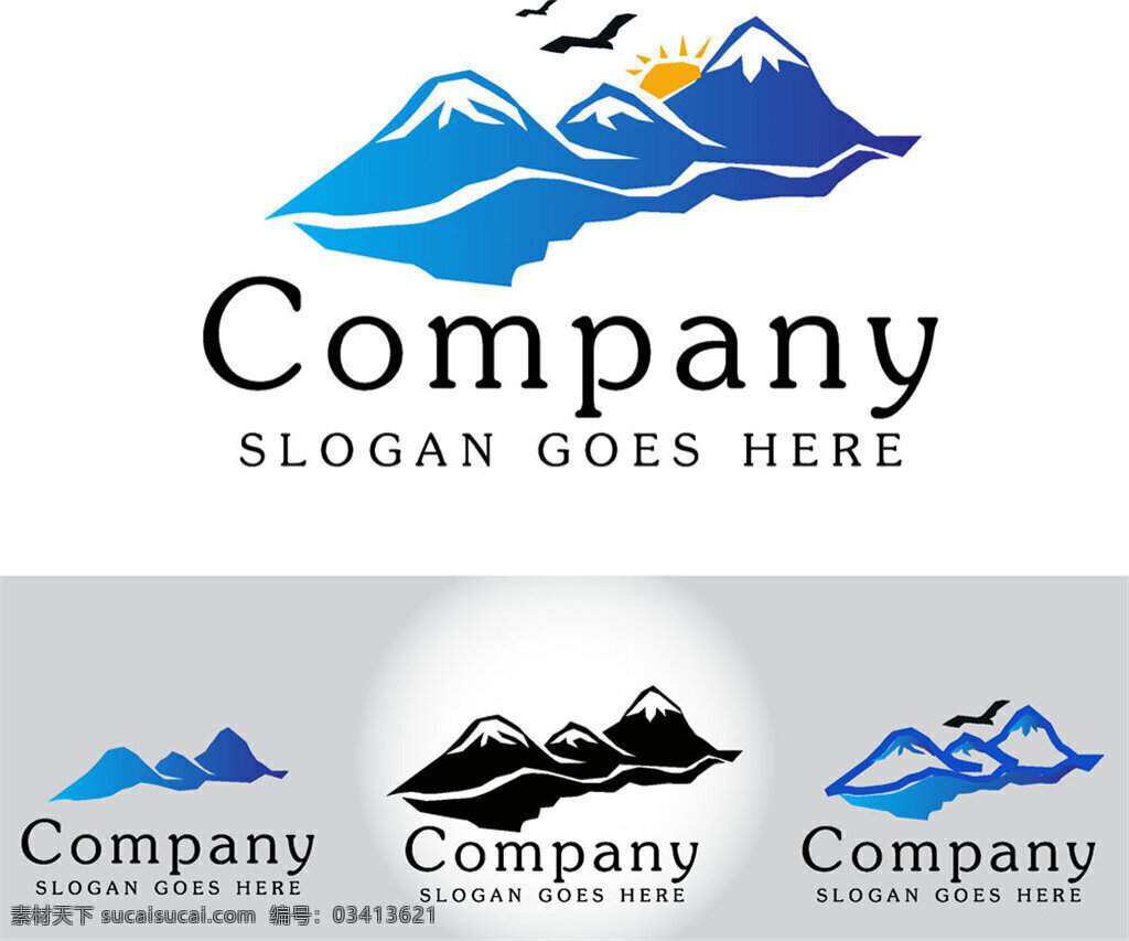 蓝色山形标志 公司 logo 标志设计 商标设计 创意 logo图形 标志图标
