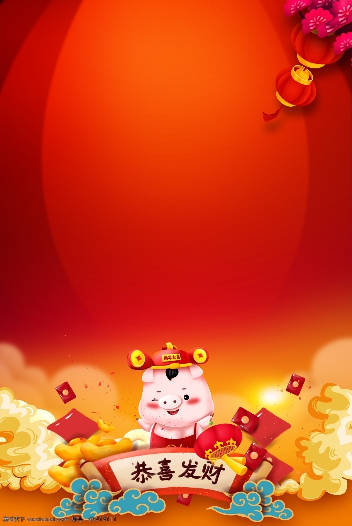 2019 猪年 快乐 背景 灯笼 新年贺卡 新年 新年晚会背景 大红喜庆 2019猪年 猪年背景 猪年元旦 中国新年主题