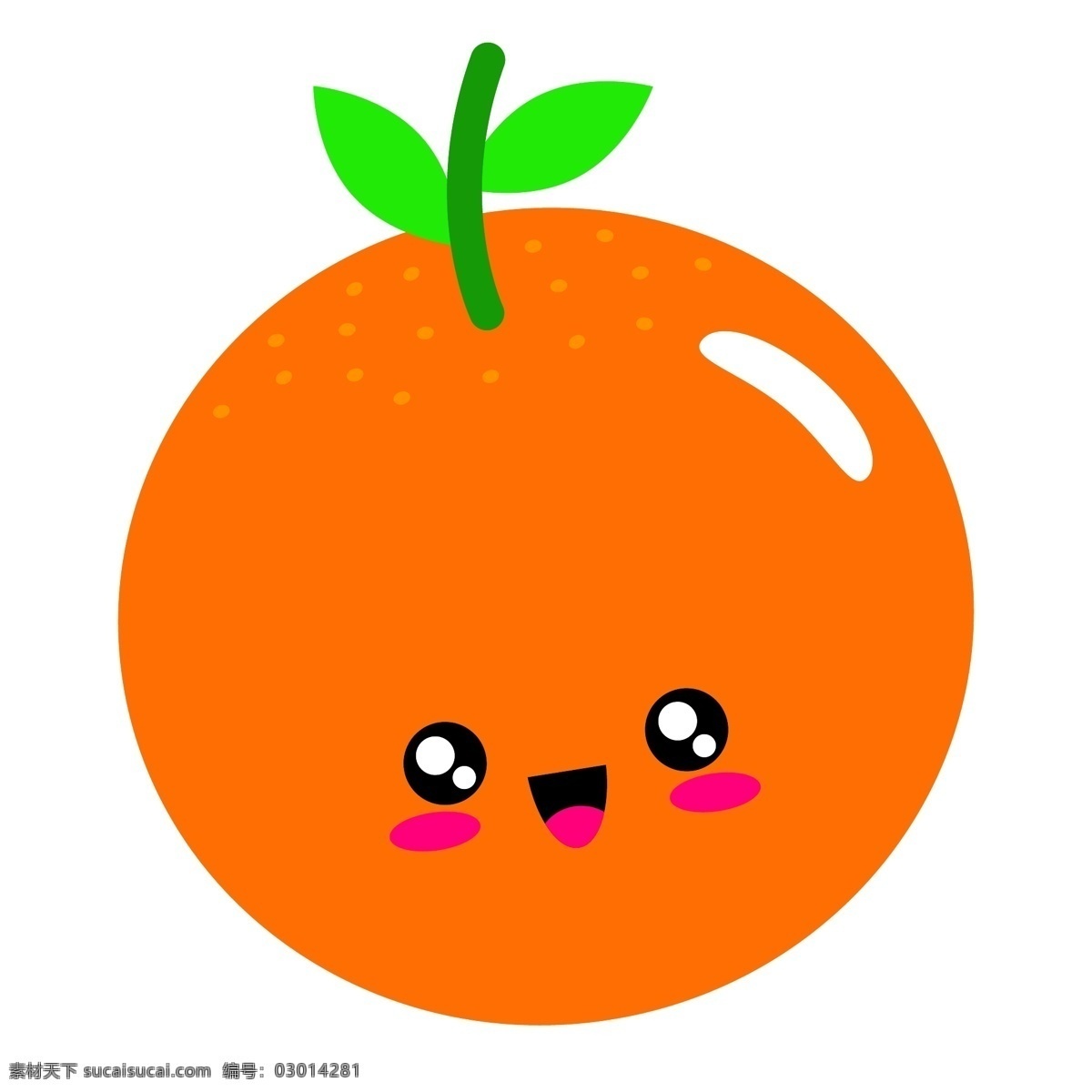 卡通可爱柑橘 果主题 手绘水果 水彩水果 矢量 水果 水果素材 新鲜水果 矢量水果素材 卡通水果素材 卡通水果 橙子 橙汁 饮料 横切面 香橙 橙子矢量图 橘子 柑橘 甜橙 桔子 标志图标 其他图标