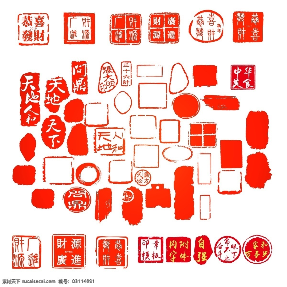章素材图片下载-素材编号03114091-素材天下图库