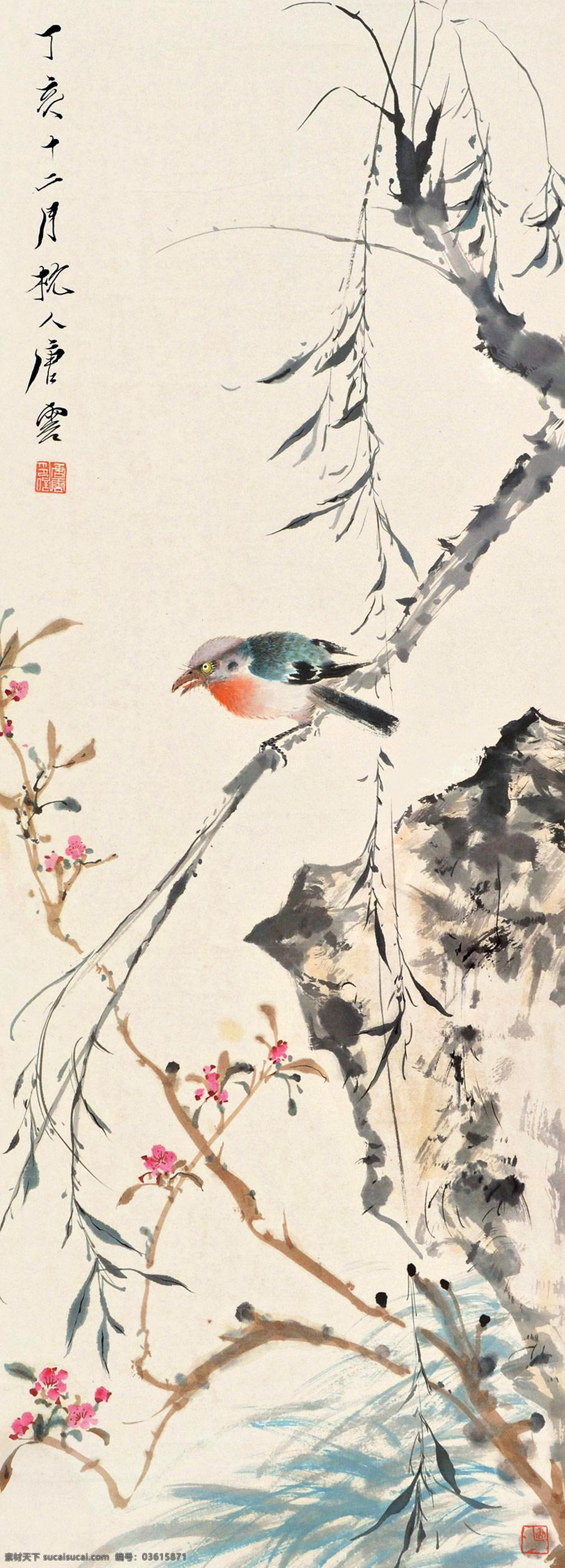 春天 国画 花鸟 绘画书法 吉祥 水墨画 文化艺术 枝头 小鸟 设计素材 模板下载 枝头小鸟 唐云 喜鹊 写意 中国画 psd源文件