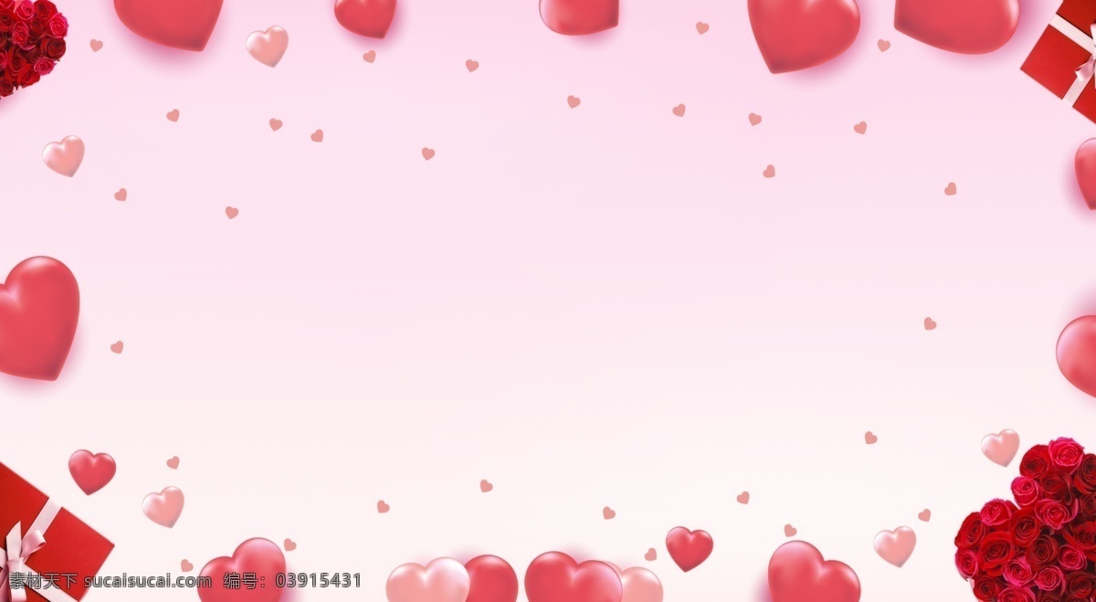 情人节 背景 图 粉色 情人节背景图 爱心 礼盒 玫瑰 情人节元素 2月14 爱 温暖幸福甜蜜