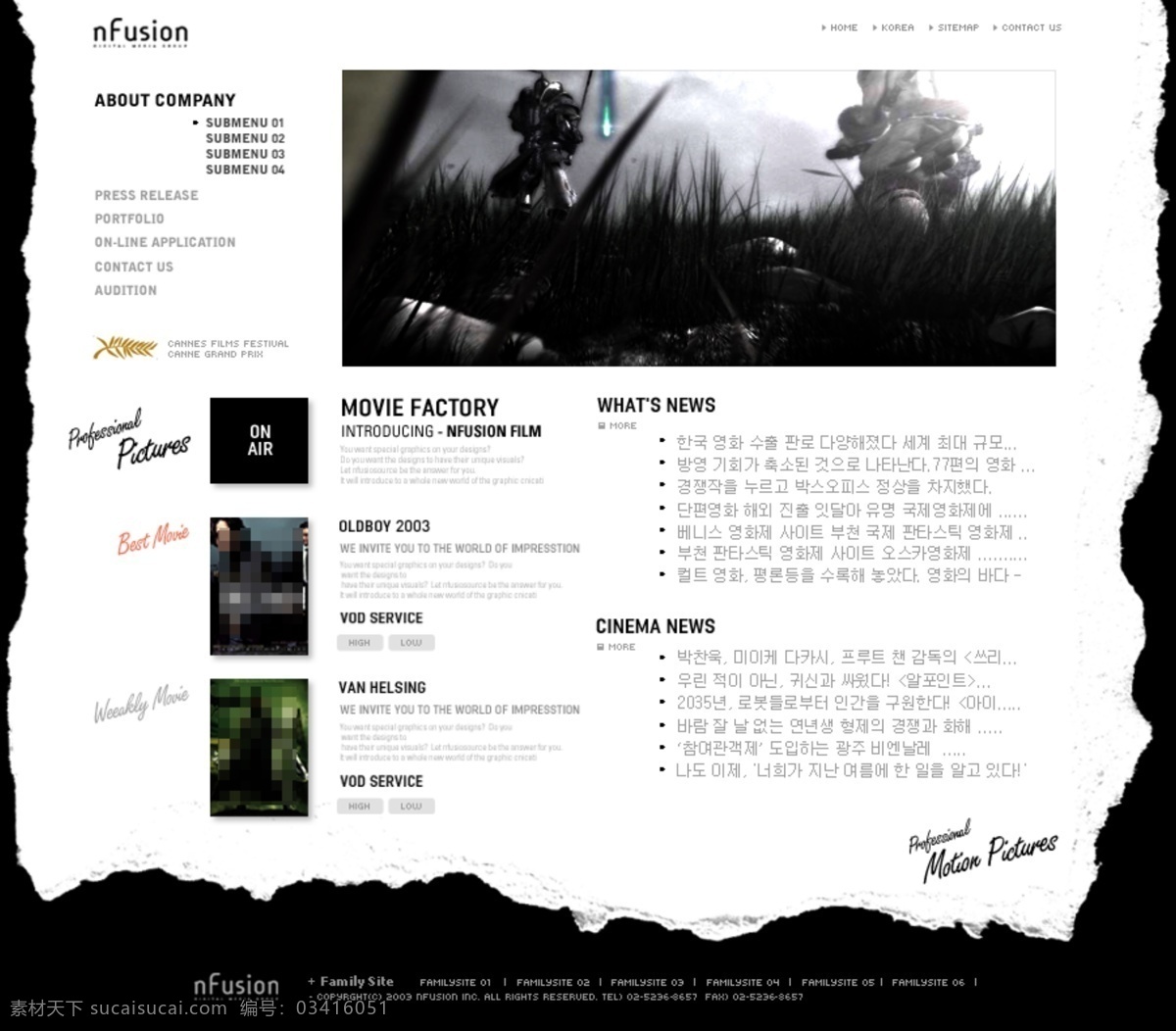 韩国电影 资讯 网站 模板 电影 韩国 韩国风格 资讯网站模板 网页素材 网页模板