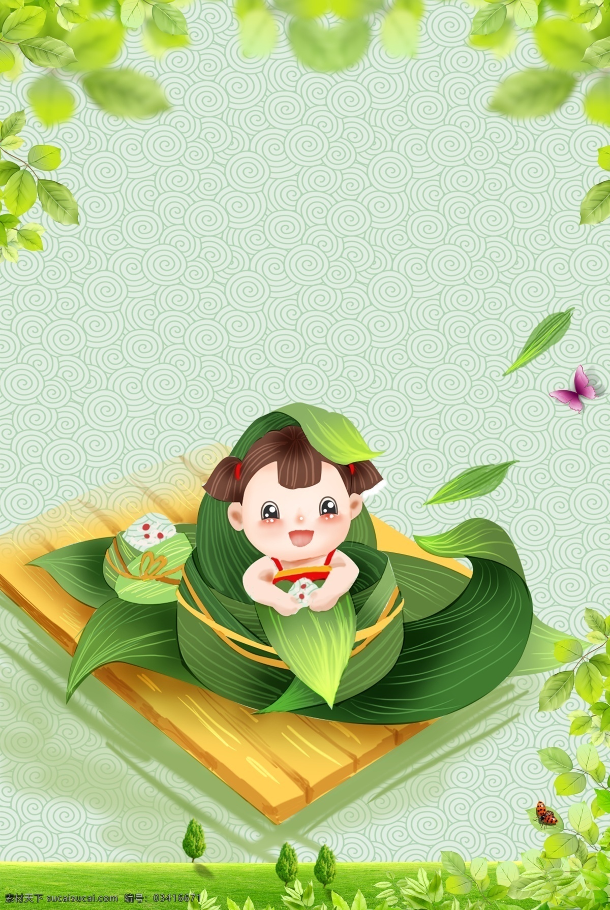 端午节 绿色 简约 风 海报 banner 背景 绿色背景 山水 psd源文件 淘宝 天猫 海报背景 花卉 粽子