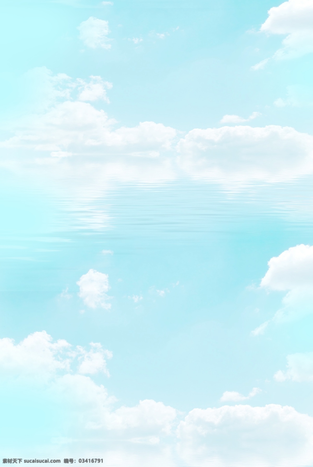 蓝色天空 背景 蓝天白云 蔚蓝天空 环保背景 psd背景 简约背景 通用背景 海报背景 简约