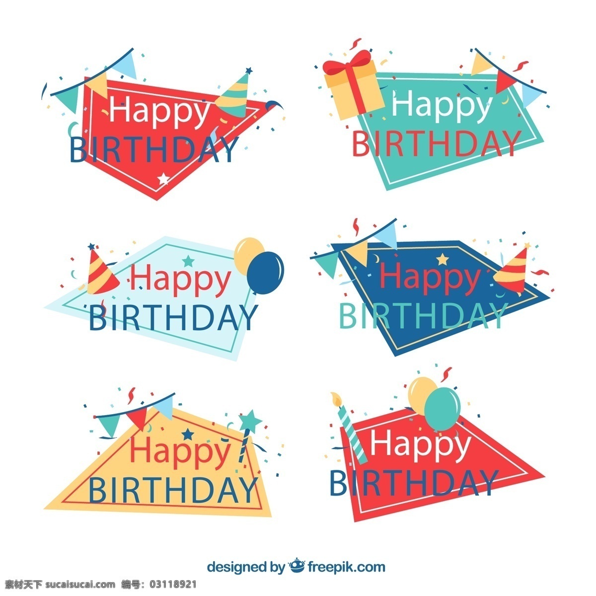 生日 快乐 标签 三角拉旗 生日礼帽 气球 礼物 礼盒 矢量 高清图片