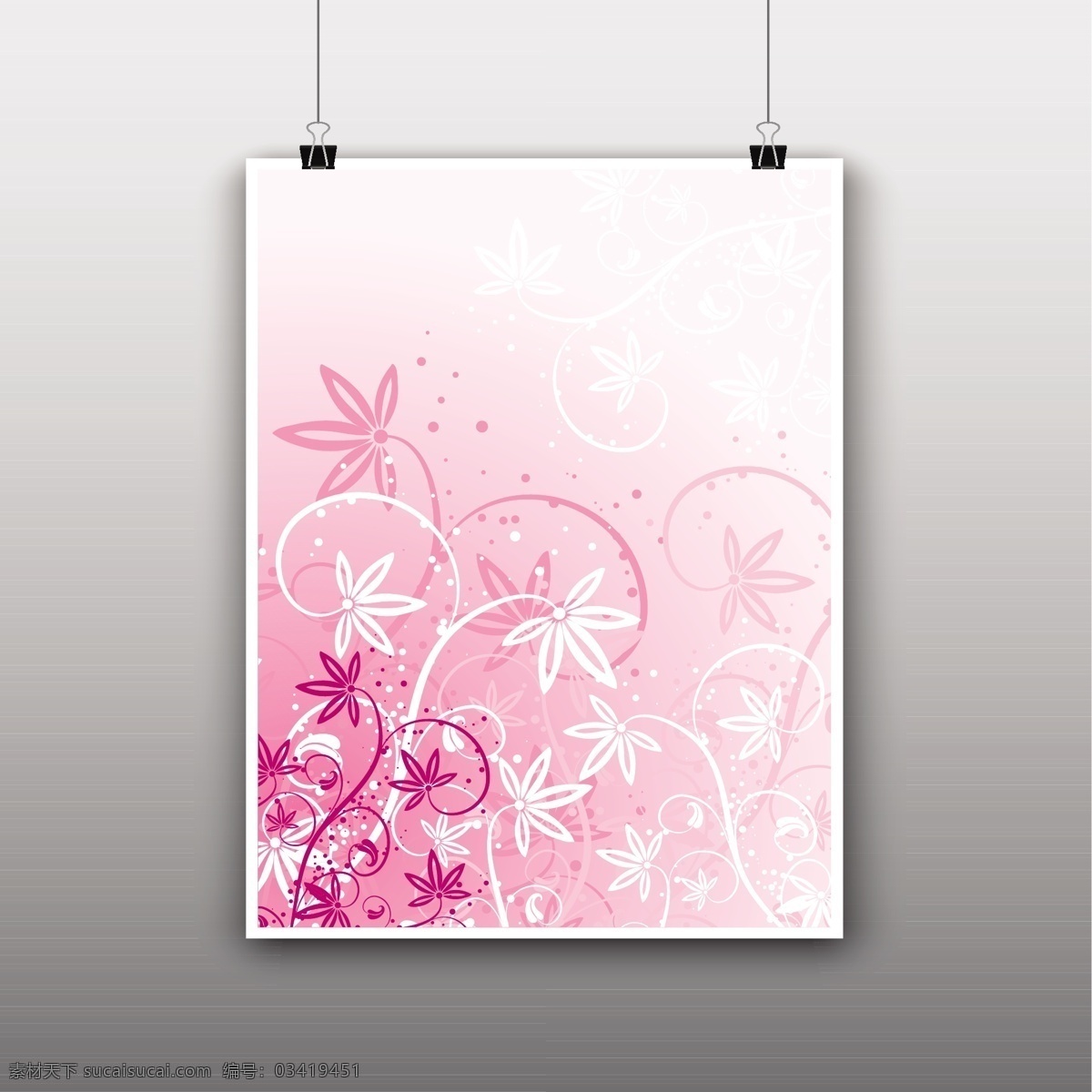 粉色花卉海报 采购 产品 小册子 花卉 传单 海报 商务 模板 性质 宣传册模板 春天 树叶 文具 传单模板 植物 海报模板 自然 开花