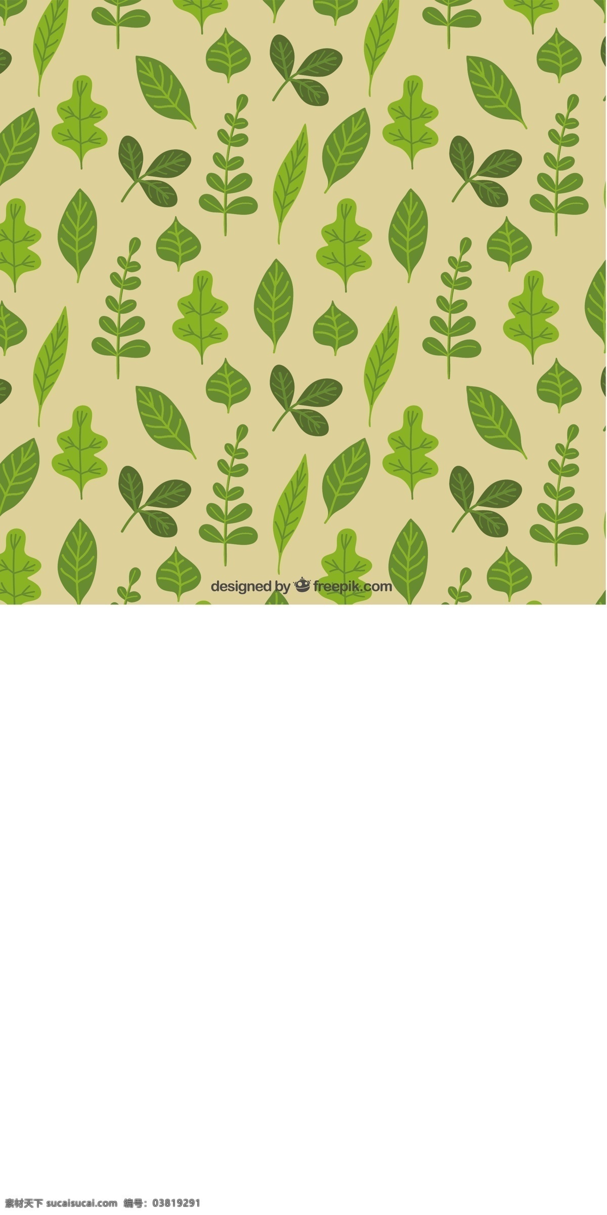 绿叶图案 图案 自然 绿色 无缝 模式 植物 植被 图标 高清 源文件