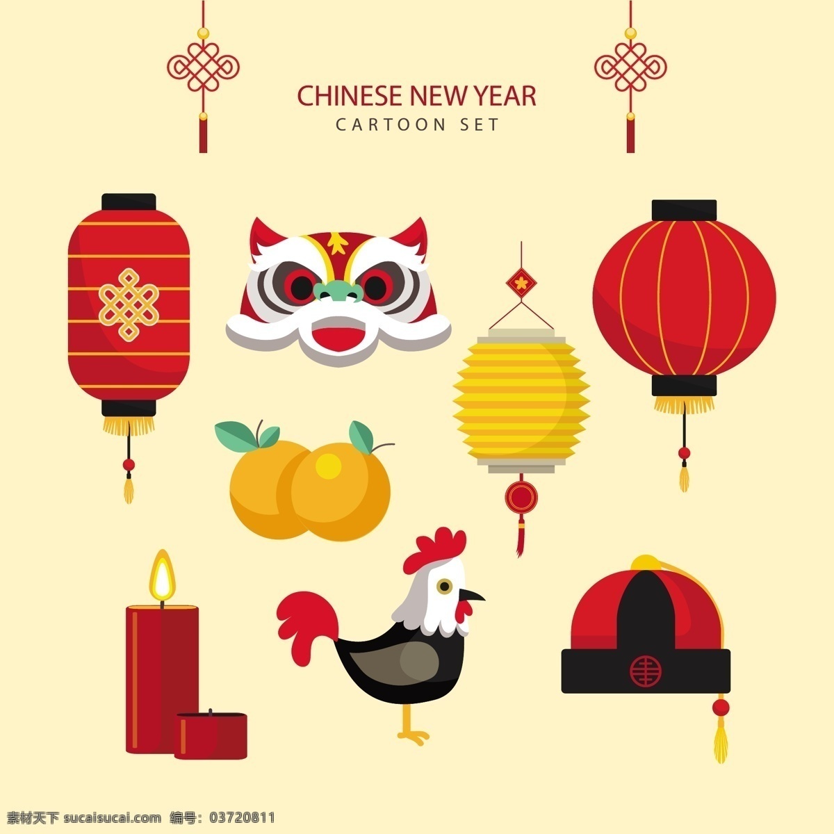 中国 新年 卡通 2018 灯笼 鸡 蜡烛 老虎 帽子 水果 新年素材