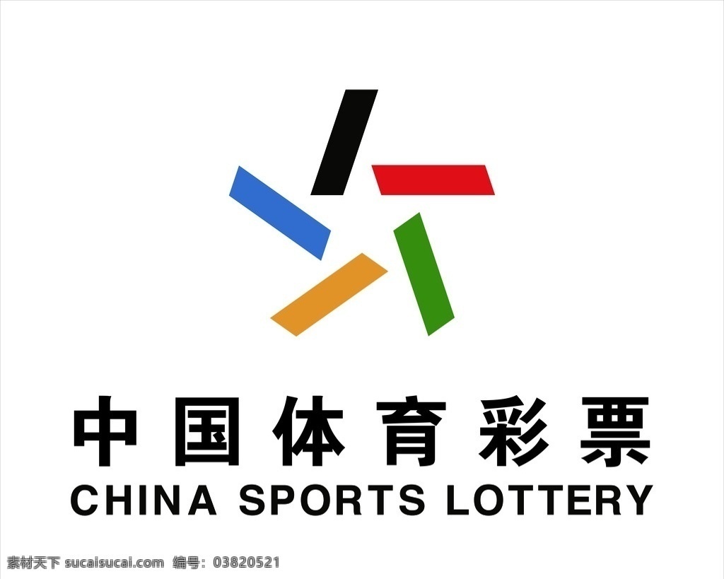 体育彩票 体彩标识 彩票 体彩logo 中国体育彩票 logo设计