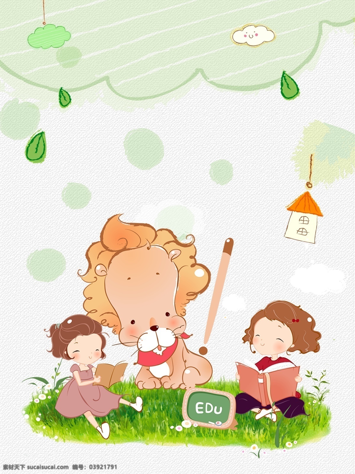 卡通画 卡通娃娃 彩虹 白云 花朵 小狗 小学霸 学生 幼儿背景画 卡通人物 清新 春天风景插画 手绘插画 绿色背景 儿童背景 唯美背景 韩国背景 儿童海报 卡通素材 蓝天白云 韩国卡通背景 卡通背景展板 卡通 校园展板 儿童乐园 卡通插画 幼儿园背景 卡通儿童背景 卡通底图
