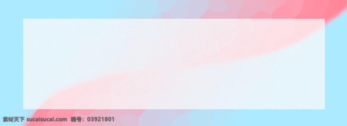 渐 变色 边框 天蓝色 店铺 首页 banner 简约 背景 店铺首页 简约风