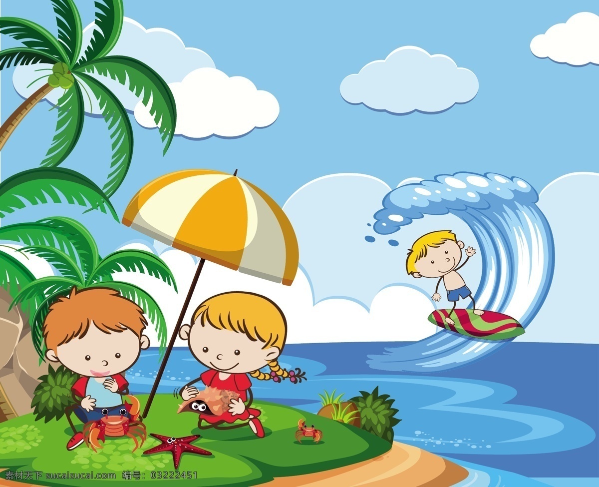 卡通夏天儿童 卡通夏天背景 快乐 儿童 旅游 自驾游 夏天海边风景 夏天 海边 海水 沙滩 白云 夏季 矢量 风景 夏天素材 夏天背景 卡通设计