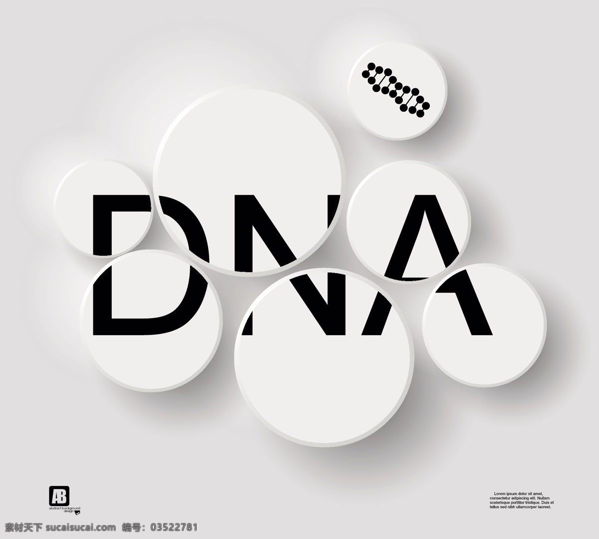 dna 圆圈 模板 背景 立体背景 立体圆圈 书画文字 文化艺术 矢量素材 白色