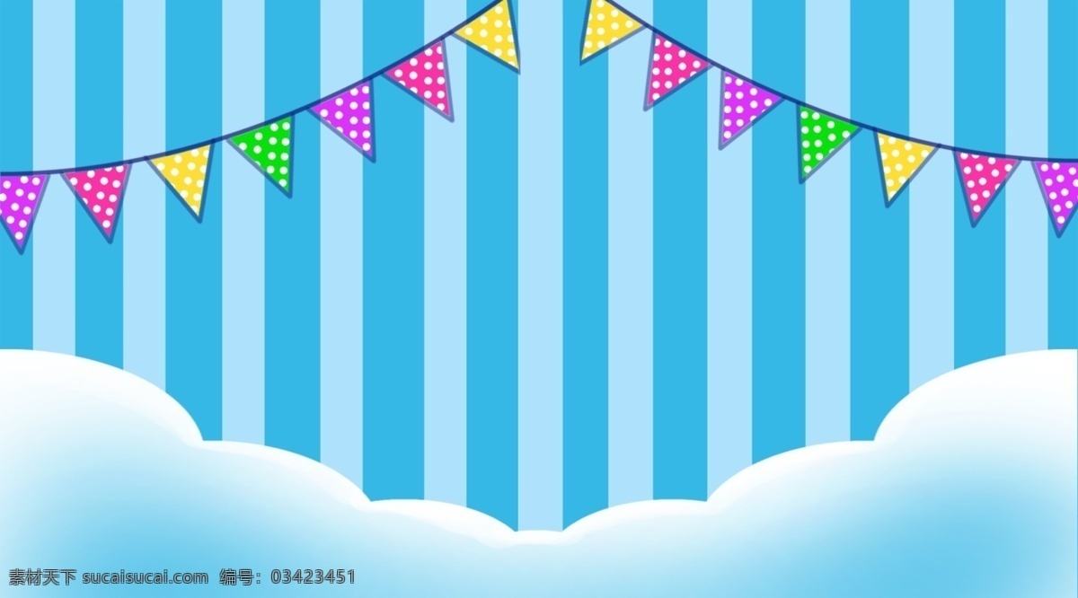 蓝色 百日 宴 邀请函 插画 背景 特邀背景 通用背景 蓝色背景 百日宴邀请函 广告背景 背景素材 条纹背景