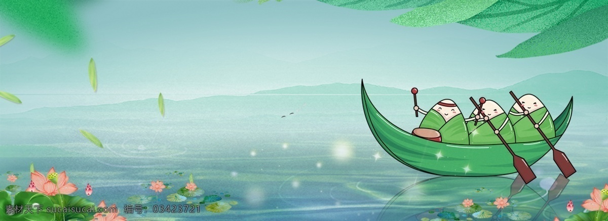 端午 划 龙舟 创意 背景 合成 端午节 端午节快乐 传统节日 传统端午 五月初五 粽子节 粽子 划龙舟 卡通