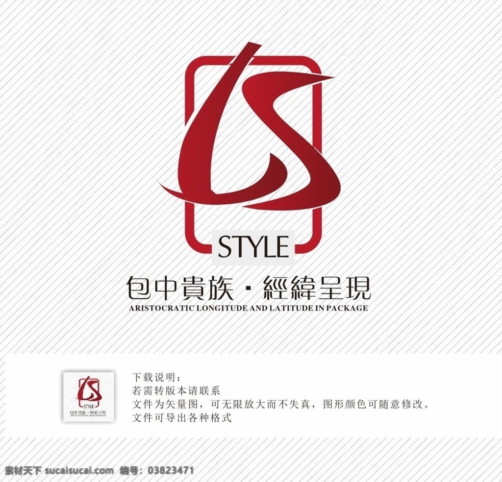 logo vi 宣传 广告 标志 女神 ls 字母 lb 标志图标 企业