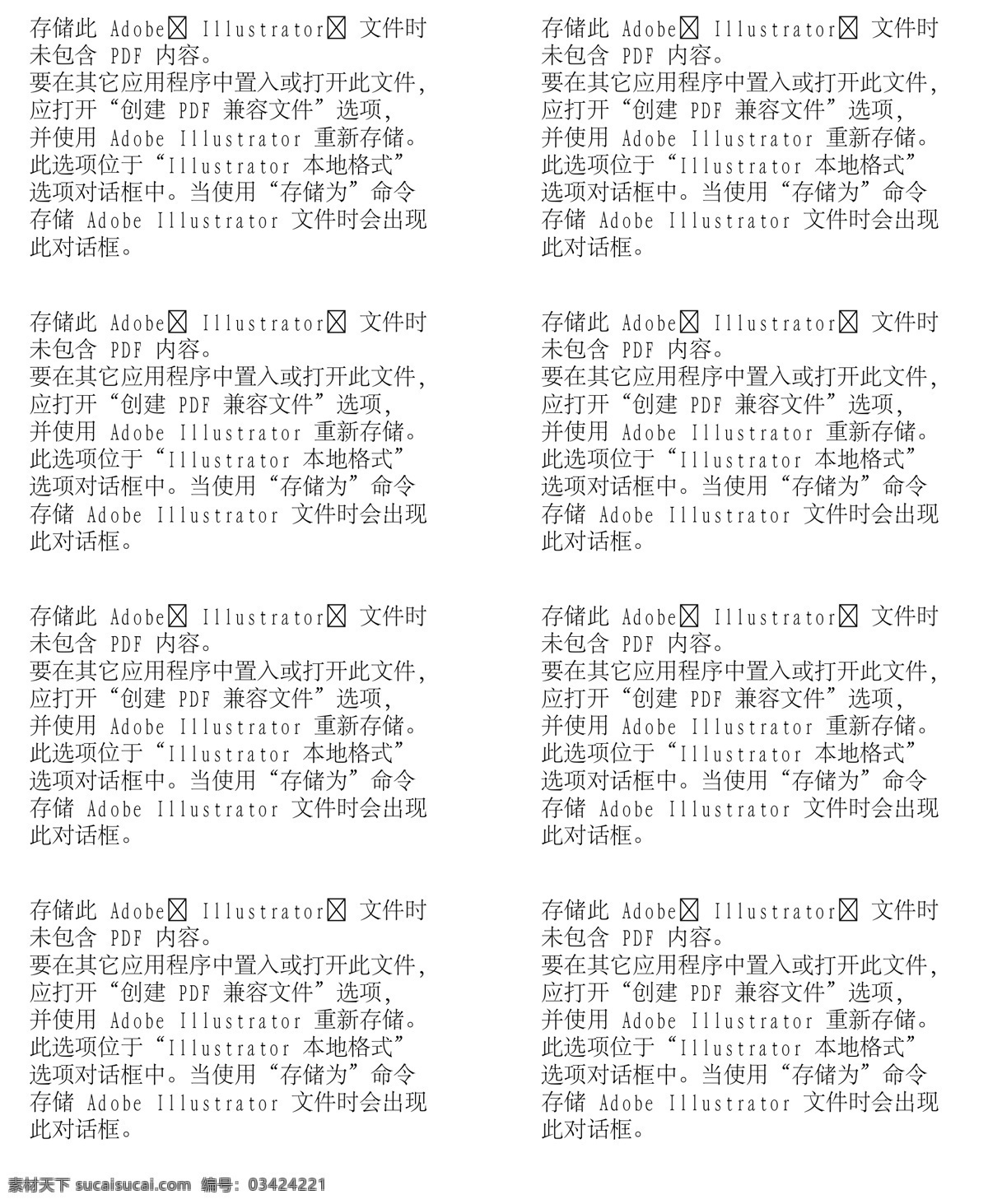 卡通女性 家庭生活 矢量人物 ai55 设计素材 女性漫画 卡通人物 矢量图库 白色