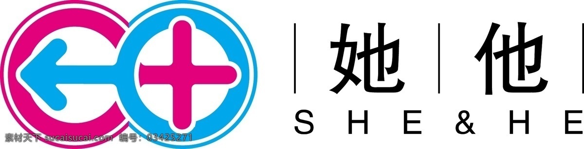 饰品 logo logo设计 其他设计 时尚 首饰 她他 男女标示 矢量 psd源文件