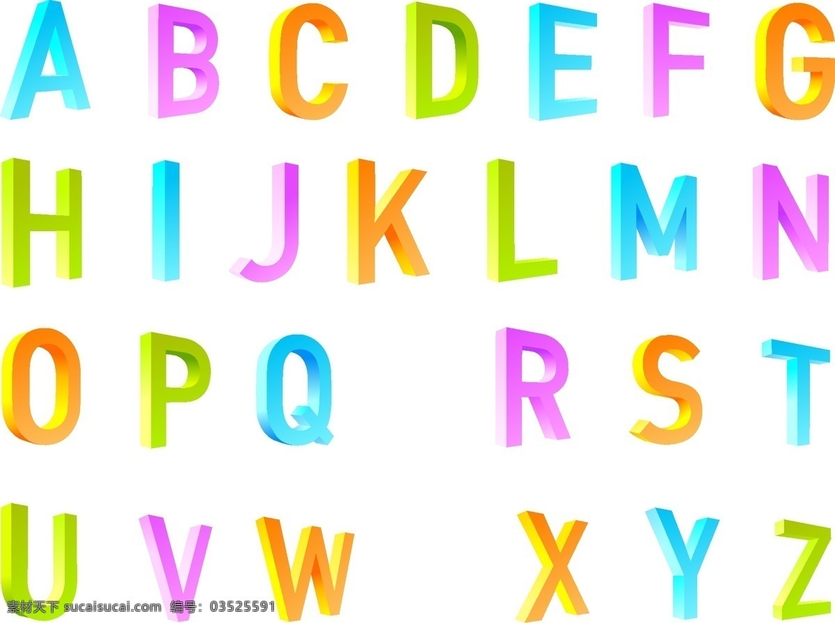 五颜六色 立体 字母 矢量 素材图片 立体字 其他矢量 矢量素材 英文 英文字母 矢量图 艺术字