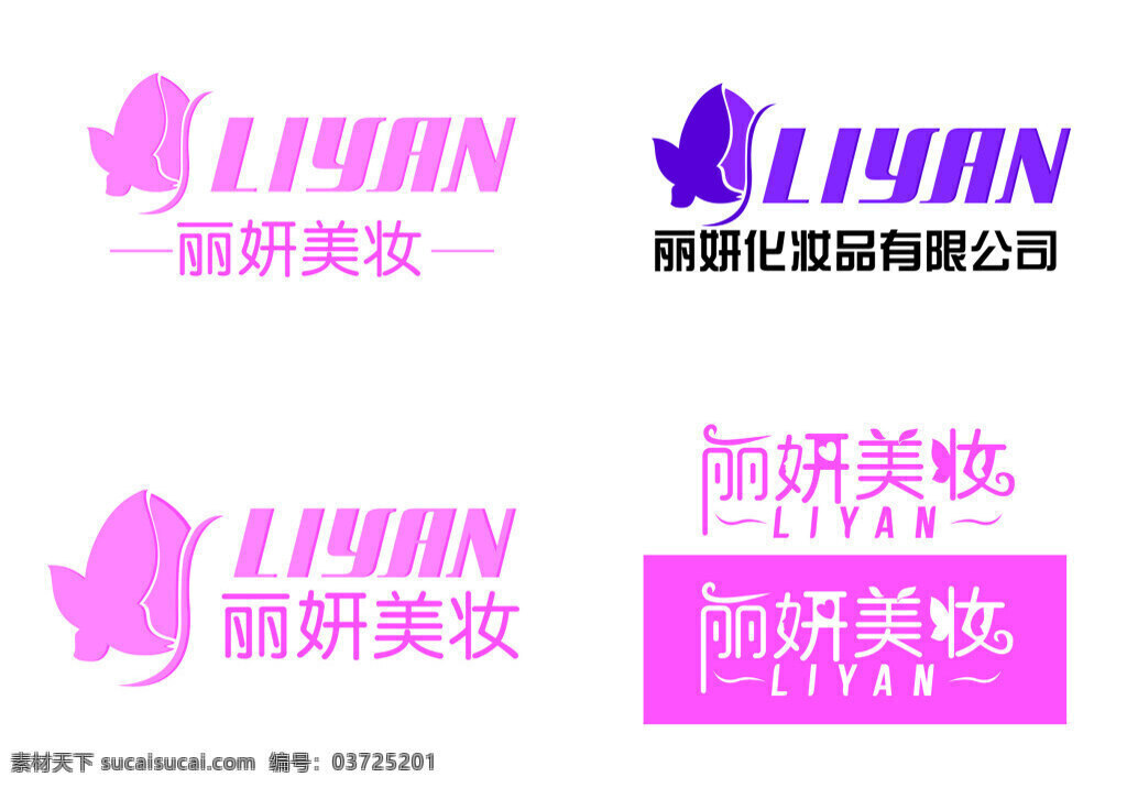 丽妍美妆素材图片下载-素材编号03725201-素材天下图库