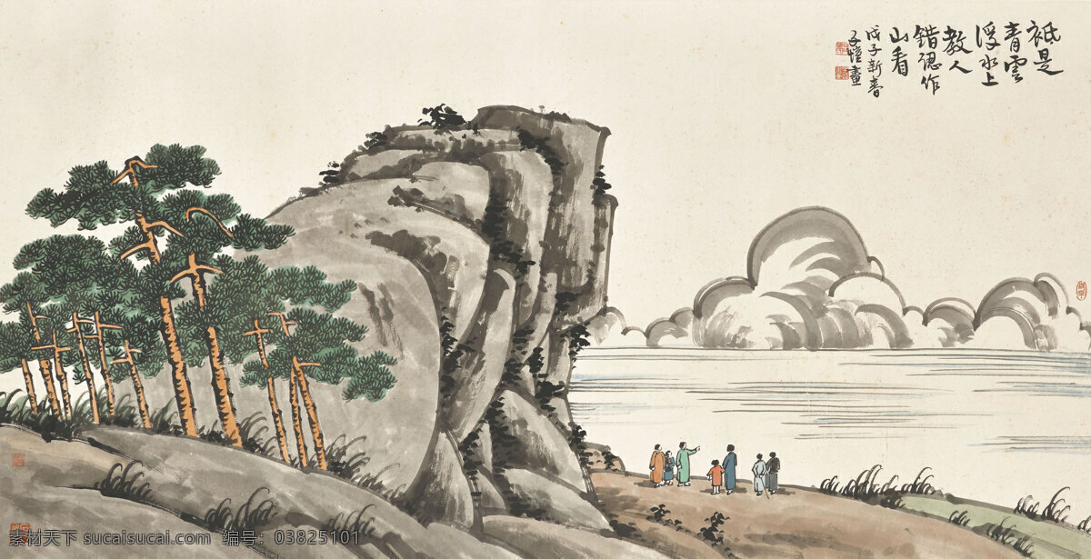 观云图 丰子恺作品 山林中 人们 观看 湖泊对岸 升起的白云 中国古代画 中国古画 文化艺术 绘画书法