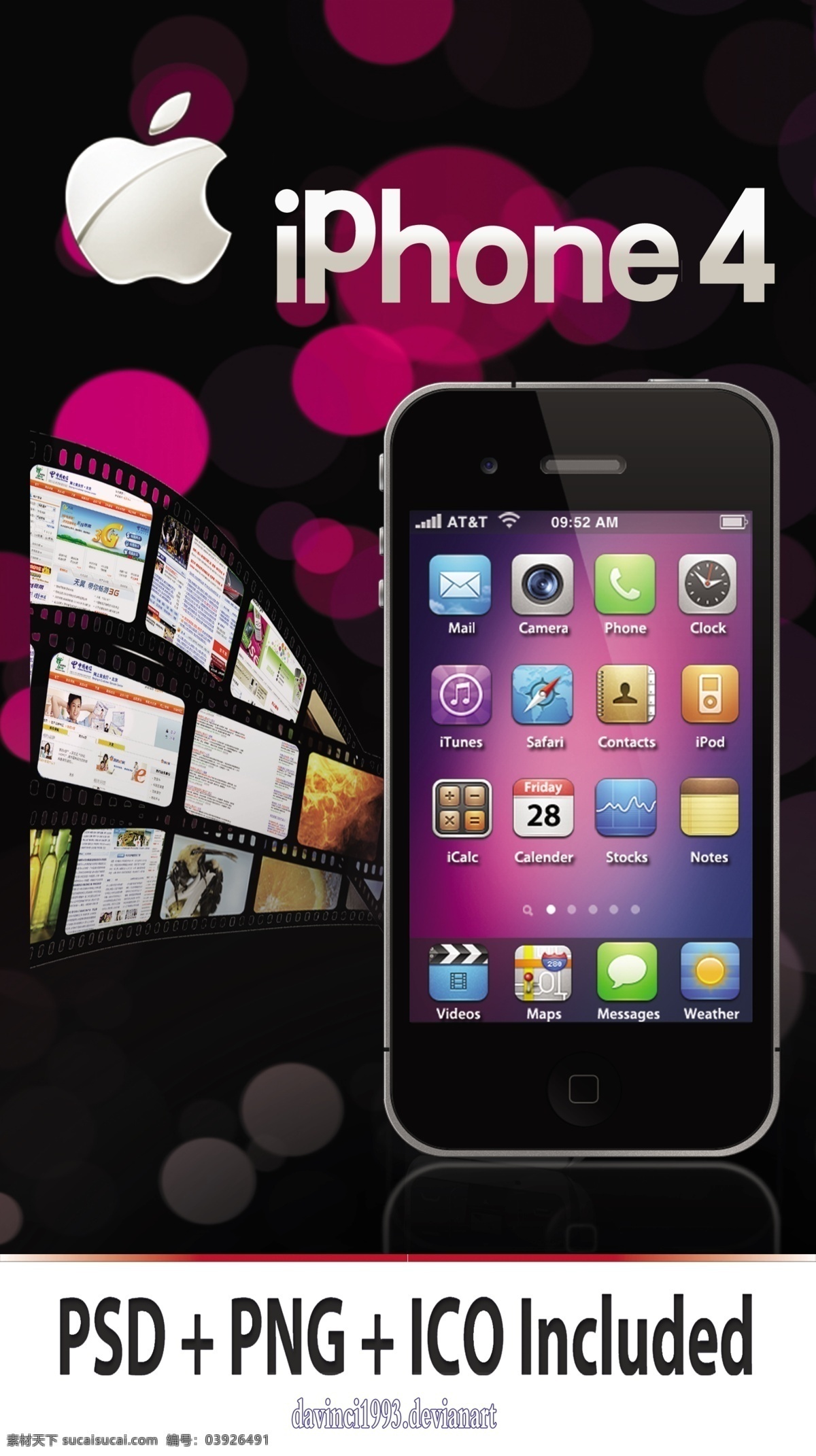 广告设计模板 胶片 苹果4 苹果手机 苹果手机海报 时尚背景 源文件 苹果4手机 苹果 手机 灯箱布 海报背景图