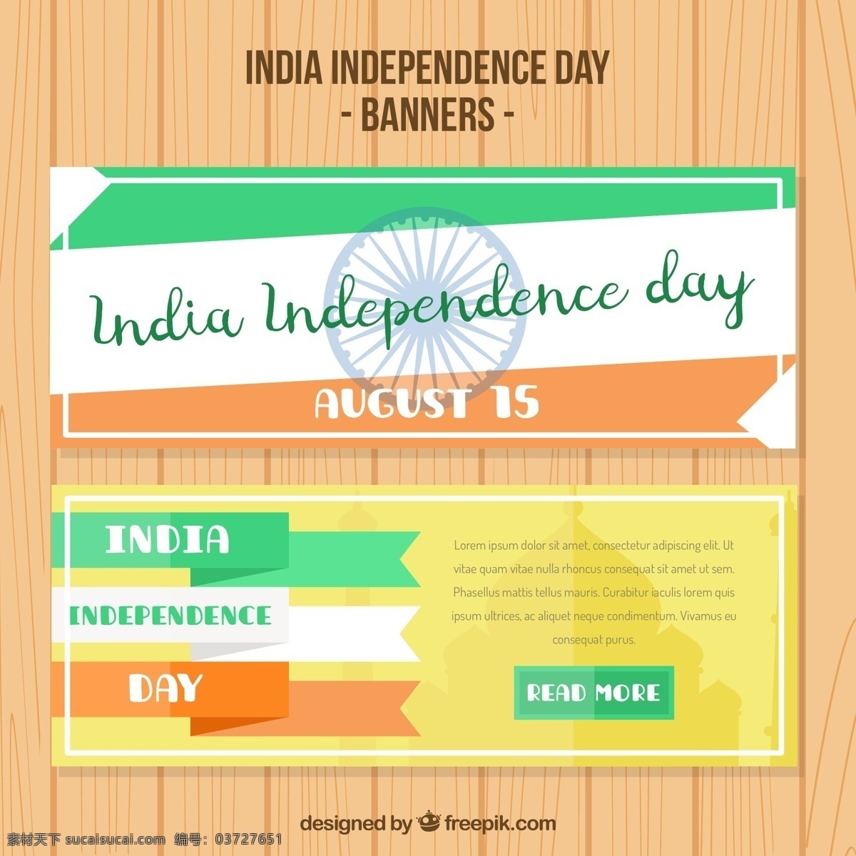 抽象 印度 独立日 横幅 抽象横幅 印度横幅 独立日横幅 黄色