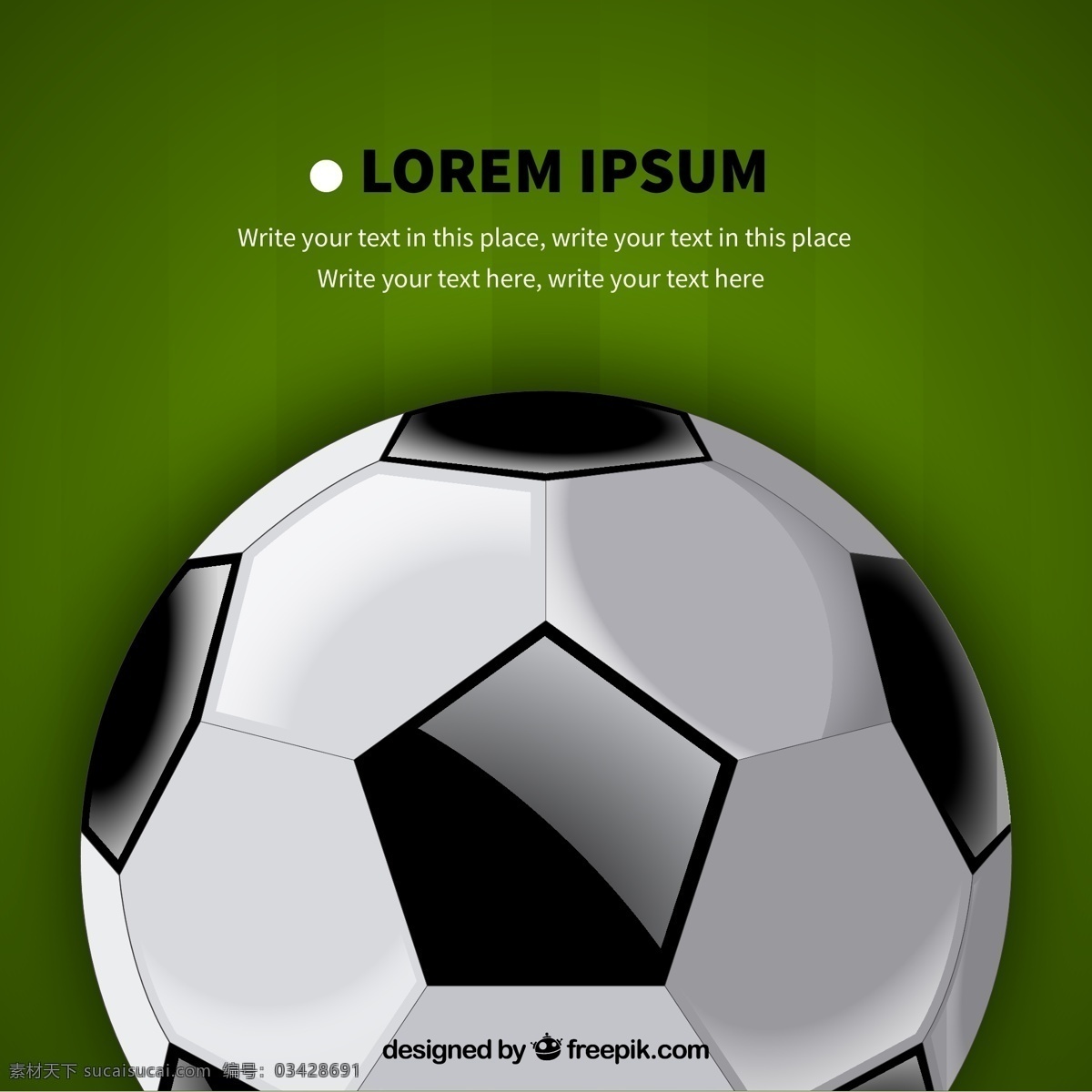 绿茵地 足球 矢量 海报 草地 世界杯 欧洲杯 亚洲杯 足球赛事 足球运动 足球海报 绿色