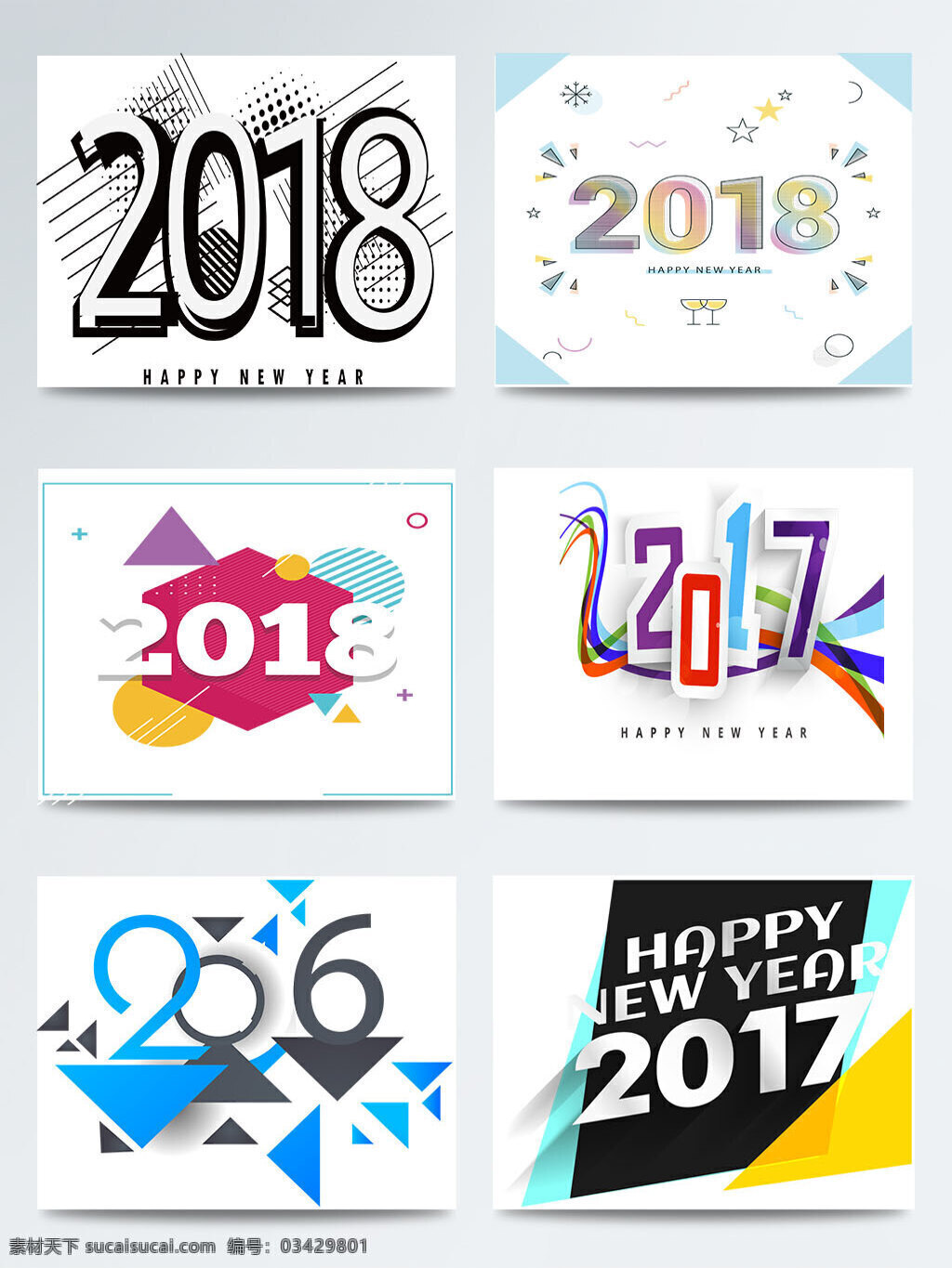 多彩 几何 元素 字体 加 图案 边框 不规则图案 文理 线条 形状 艺术字 字体设计