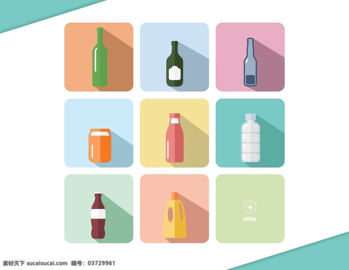 瓶子图标图片 瓶子图标 瓶子 格式 psd素材 矢量 高清图片
