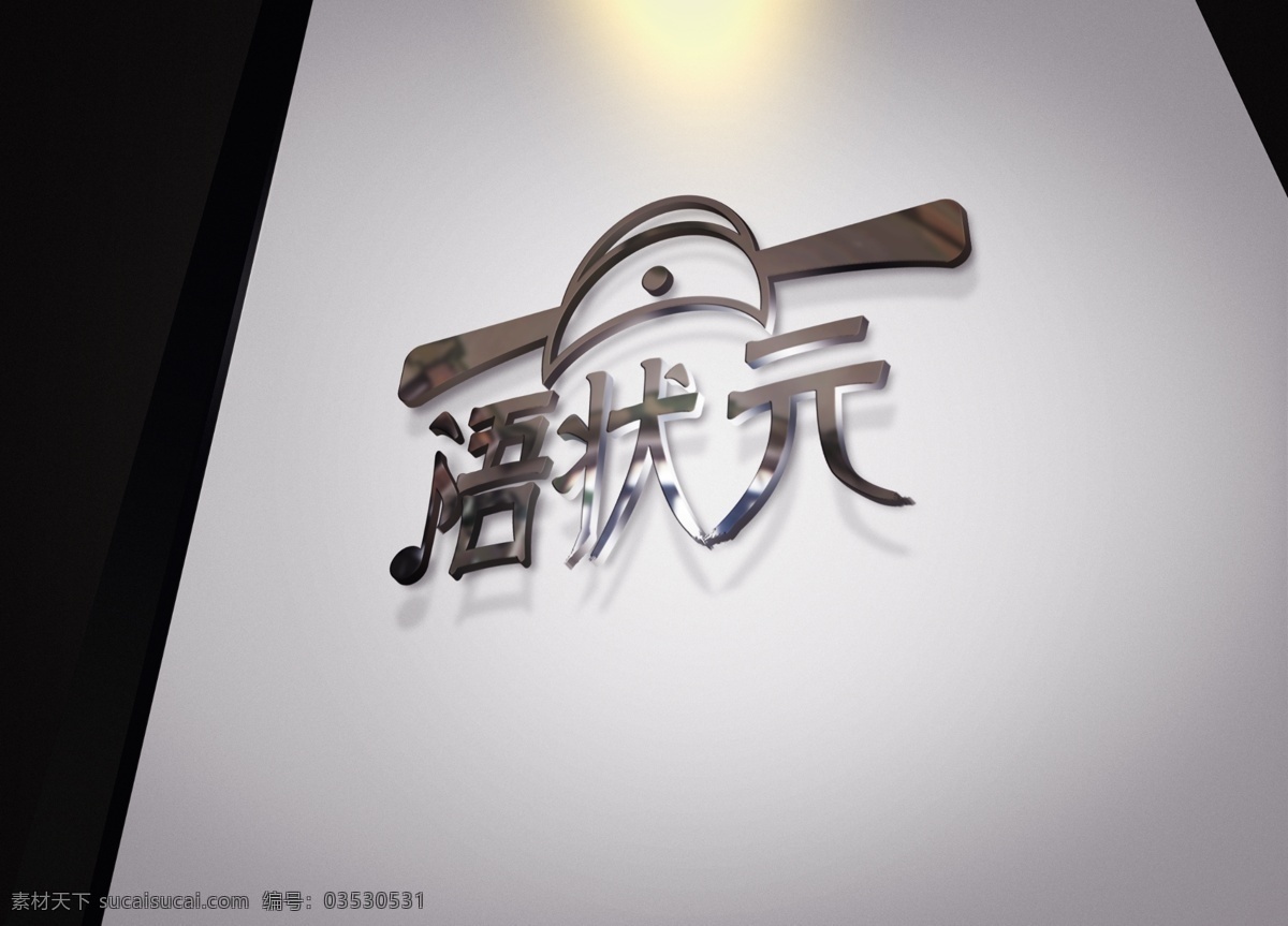 logo样机 3d样机 立体样机 3d标志 企业样机 企业 logo 样机 幕墙样机 招牌模板 公司名称 智能模板 智能贴图 mockup 展示 标志图标 效果贴图 样机素材 标志样机 贴图 标志贴图 vi设计 logo贴图 vi样机 vi贴图