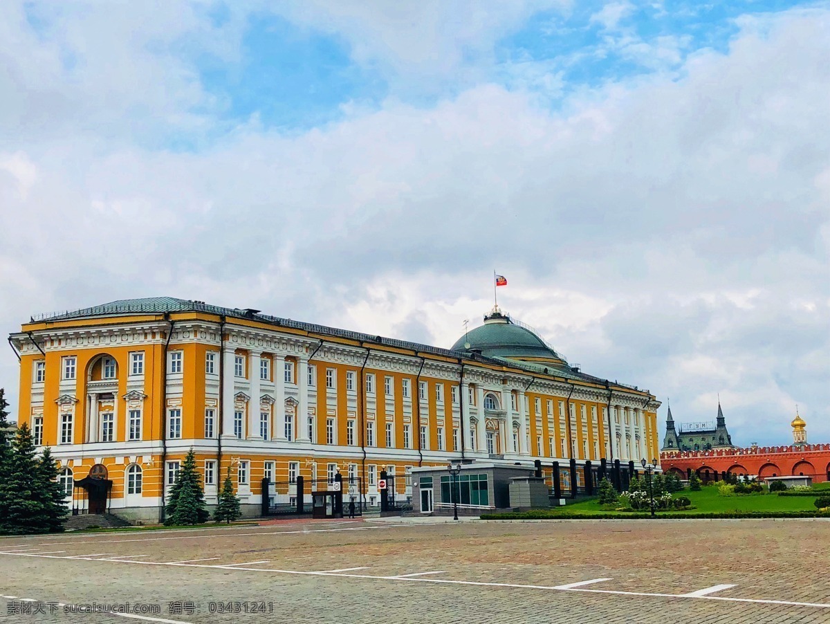 克里姆林宫 普京办公楼 俄罗斯 莫斯科 总统官邸 俄罗斯总统府 旅游摄影 国外旅游