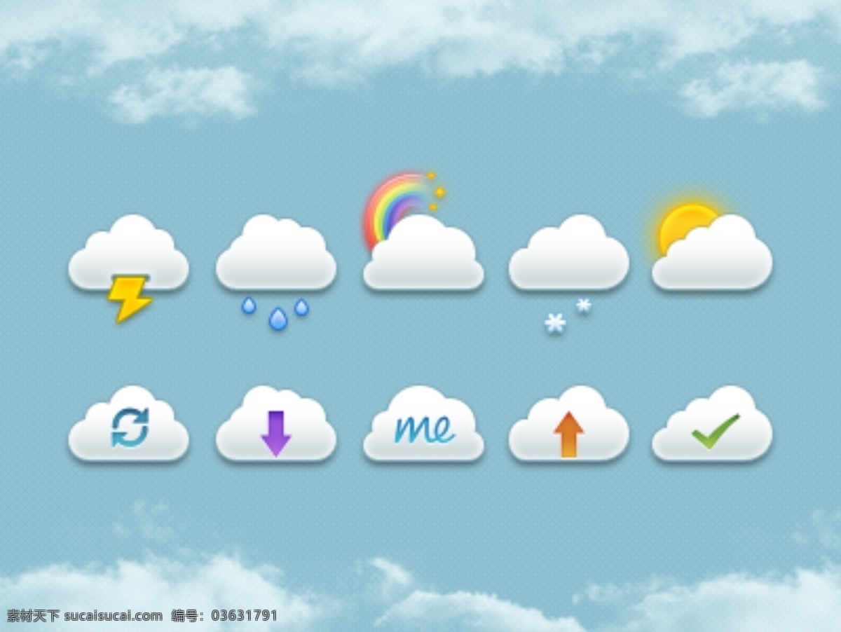 彩色 天气 控件 图标 天气控件 天气图标 天气控件图标 图标设计 天气icon icon设计 icon icon图标 打雷图标 下雨图标 彩虹图标 阴天图标 云朵
