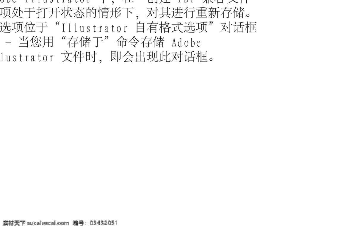 矢量 虎 字 毛笔字 甲骨文 矢量虎字素材 矢量图