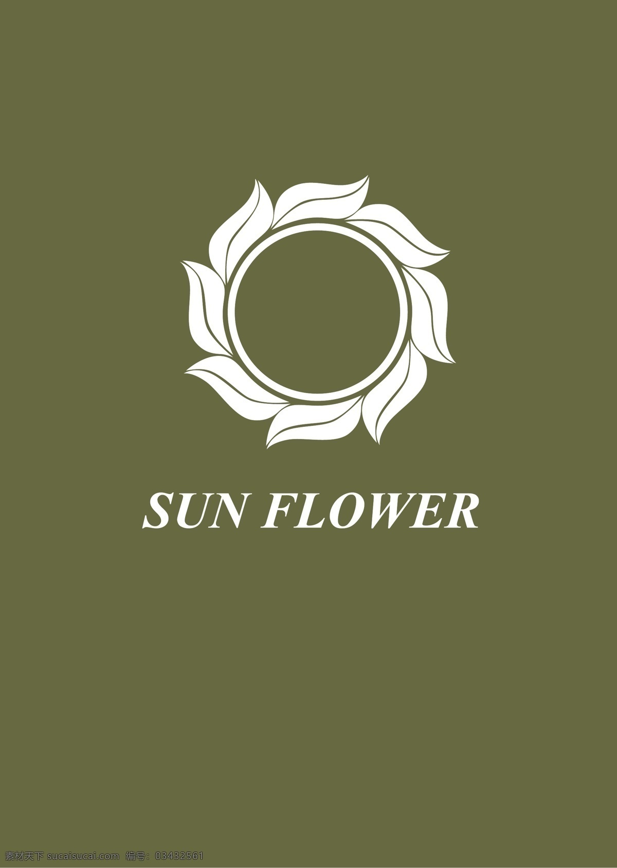 太阳花标志 卡通花卉 卡通太阳花 卡通植物 太阳花 绿色花卉 卡通插画 logo logo设计